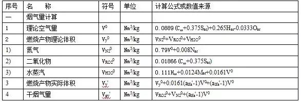 QQ截圖20190121091447.jpg