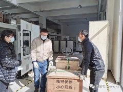 省廳回復(fù)：排氣筒無顆粒物、二氧化硫、氮氧化物三項(xiàng)污染物企業(yè)是否可以申請