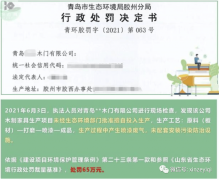 未收集噴漆廢氣被罰65萬？企業(yè)VOCs治理難點(diǎn)和未來方向